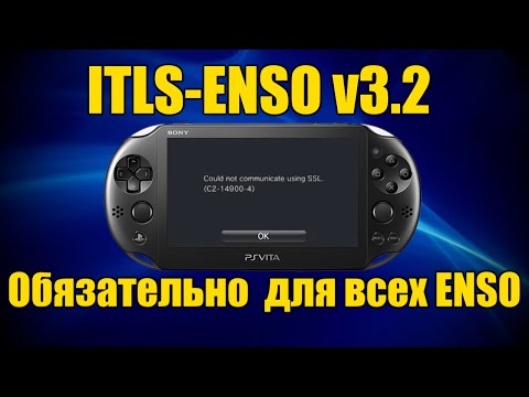 Видео: PS Vita ITLS-ENSO 3.2 Обязательно для всех ENSO