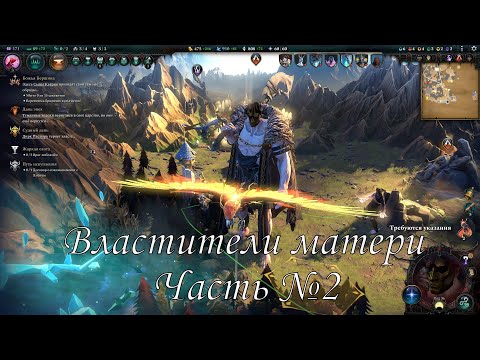 Видео: Властители материи - Часть 2. Мировая война.