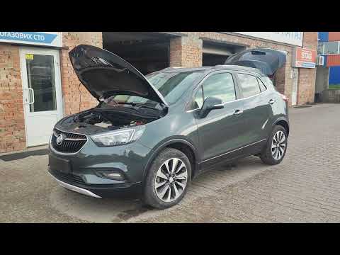 Видео: Газ на Buick Encore 1.4 Turbo 2018 року