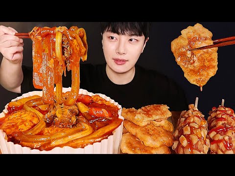 Видео: Korean Spicy Tteokbokki Mukbang asmr (ft. кисло-сладкая свинина, корн-дог)