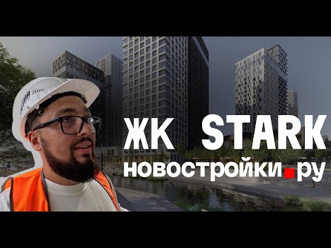 Видео: ЭТОТ ЖК ИЗМЕНИТ КАРТУ ВЛАДИВОСТОКА