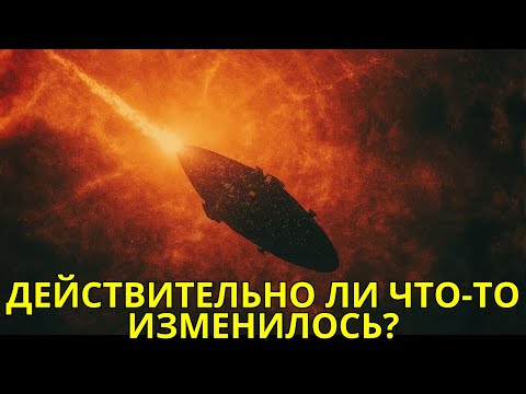Видео: 3I ATLAS появился раньше срока — что скрывает НАСА?