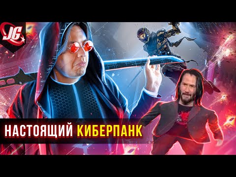 Видео: Что скрывает Ghostrunner | История мира