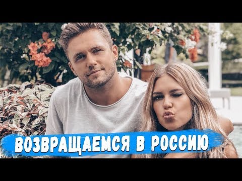 Видео: Рита беременная вторым?? / Крутой закат / Жестокий jet-leg / Самый острый рамен / Запустили Brodomer