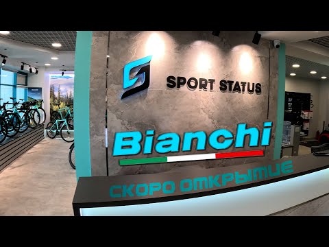 Видео: Sport Status новый веломагазин в Алматы
