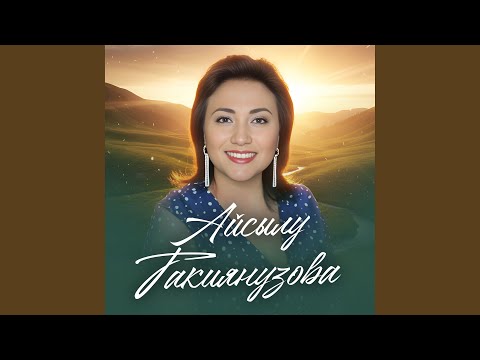 Видео: Бергэ булалмадык