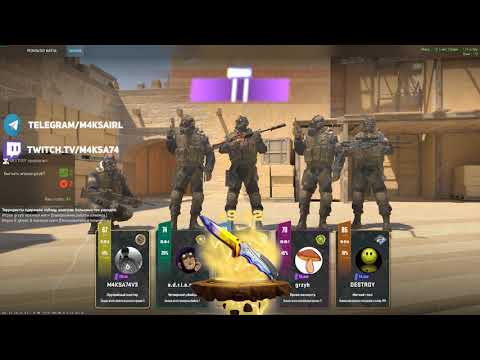 Видео: ЕЖЕНЕДЕЛЬНЫЙ ДРОП В CS2