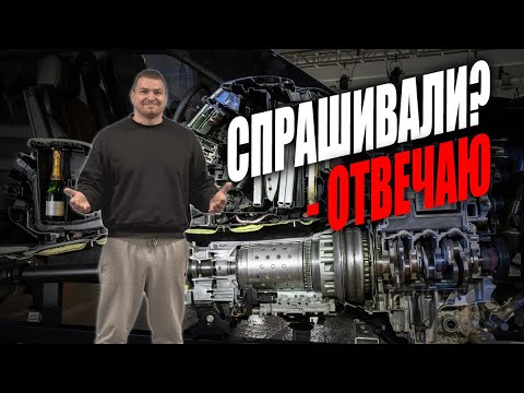 Видео: Отвечаю на ваши вопросы!