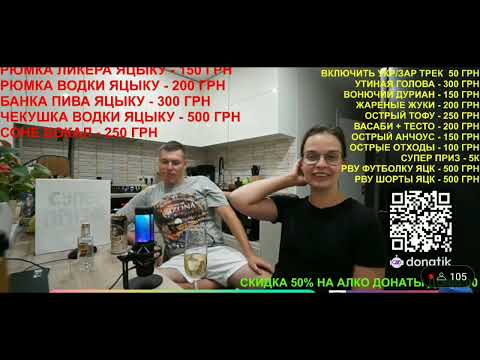 Видео: Нарезки стрима Сергея Яцкоборовского за 13.09.2025