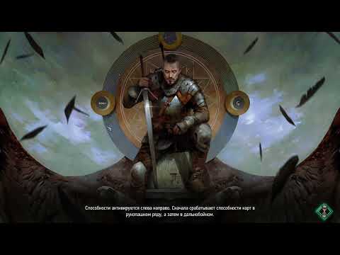 Видео: Gwent №184.Чисто рахатный стрим на Pro-ранге