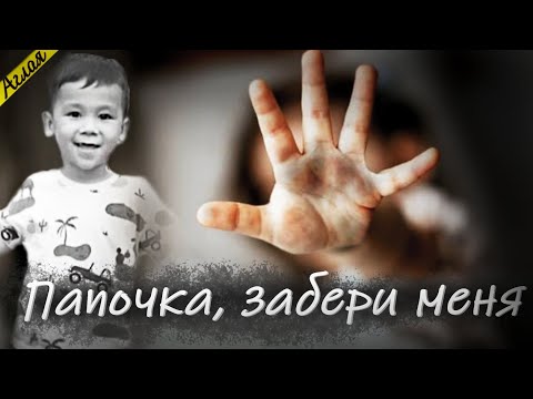 Видео: Когда штаны оказались дороже собственного ребенка // Дело Ханторе