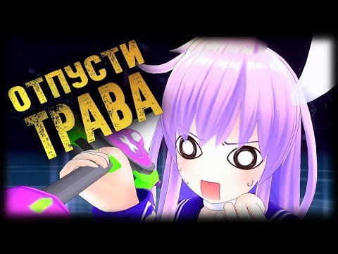 Видео: СТРАНА КРОВОЖАДНЫХ ЦВЕТОВ 💕 НЕПТУНИЯ Ю