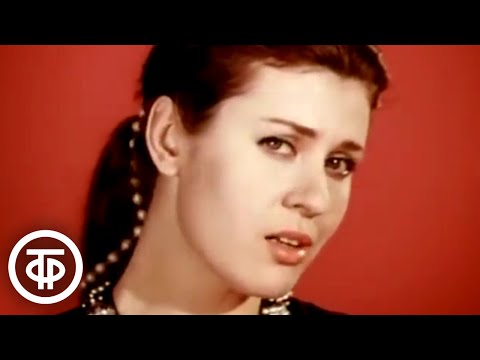 Видео: Валентина Толкунова "За что же счастье мне такое" (1974)