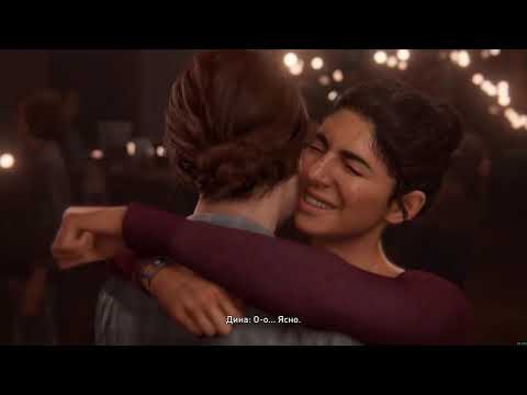 Видео: The Last of Us™ Part II Remastered Режим хронология #3