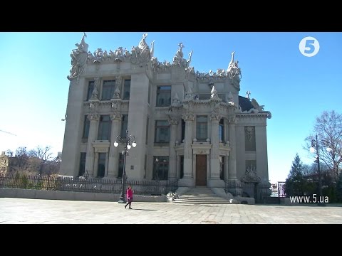 Видео: Таємниці "Будинку з химерами": що ховається за величними стінами