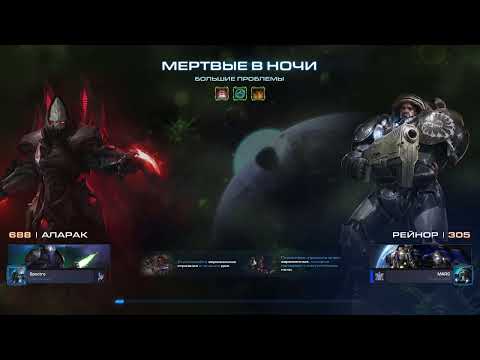 Видео: StarCraft II - Мутация: Большие Проблемы (Weekly mutation: Get Out More){Эксперт/Brutal}