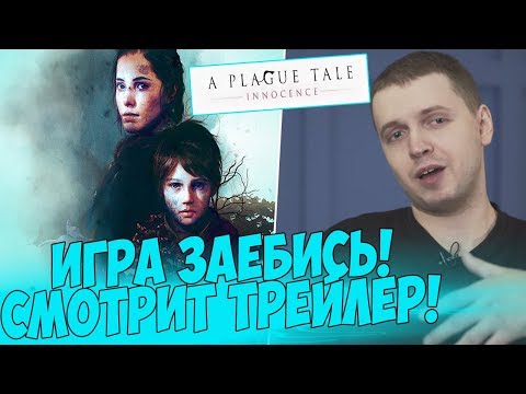 Видео: ПАПИЧУ ПОНРАВИЛАСЬ ИГРА! СМОТРИТ ВИДОСЫЧ!