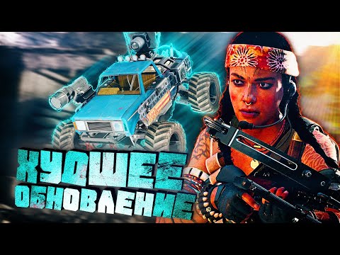 Видео: FFAR НЕ ЗАНЕРФИЛИ