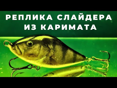 Видео: Удивительно простая технология изготовления  рыболовных приманок