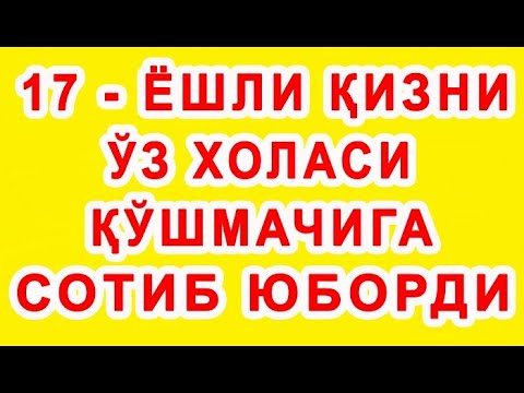 Видео: Fohishaning vijdon azobi (2-qism) | Фохишанинг виждон азоби (2-қисм)