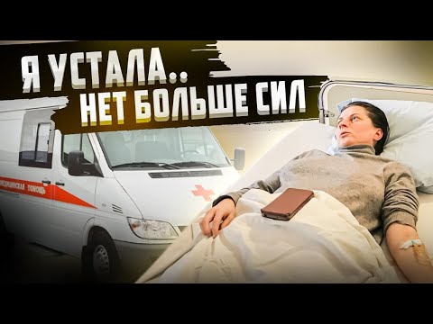 Видео: Сынок, я тебя очень жду. У МЕНЯ НЕТ БОЛЬШЕ СИЛ. БУДЬ В ДЕЛЕ