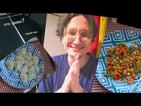 Видео: Что я готовлю когда один дома.