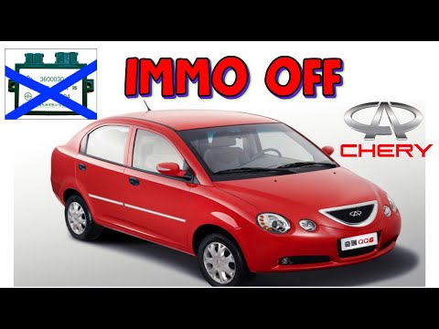 Видео: Chery Jaggi s21 отключение иммобилайзера \\ Чери Джагги с21 2008 г . иммо офф