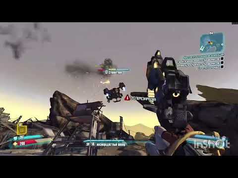 Видео: Borderlands извините что видио получилось коротким, в связи что я переезжаею #бордерлендс 