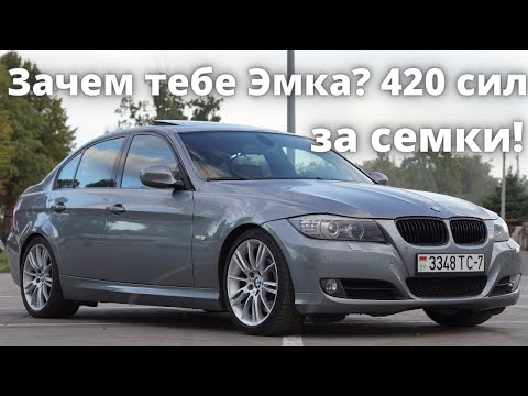 Видео: Купили BMW 335 на 420 сил, почти задаром! Объехали X6M!