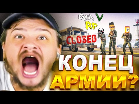 Видео: КАК ДОВЕРЕННЫЕ ЛЮДИ МАРАСА ШАКУРА УНИЧТОЖИЛИ АРМИЮ ЗА 3 ДНЯ... (нарезка) | MARAS SHAKUR | GTA 5 RP