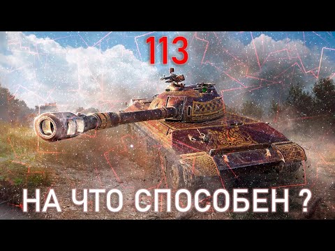 Видео: СТРИМ МИР ТАНКОВ