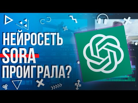 Видео: Нейросеть Haiper - бесплатный аналог Sora от OpenAI