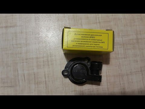 Видео: Повышенные обороты холостого хода ВАЗ 2113,2114,2115.Плавающие обороты устранение причин.