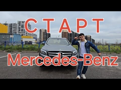 Видео: ХАММА куткан УЙИН Mercedes-Benz..Ва💰доллар  лар уйин СТАРТ Каментаря лайк подписка учун 1.000.$