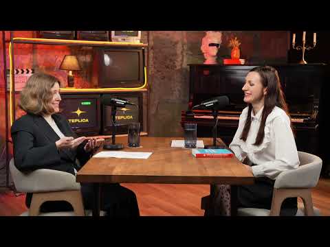 Видео: Подкаст «Схема-терапия»