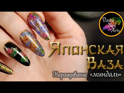 Видео: Стемпинг гель краской | Витражный дизайн ногтей | Гелевое наращивание ногтей на нижних формах