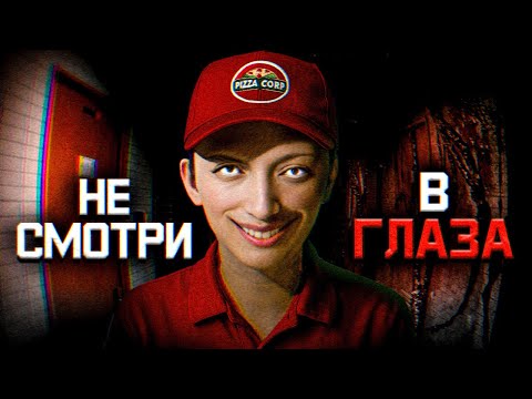 Видео: Хоррор, который наблюдает за тобой | Broken Lore: Don't Watch