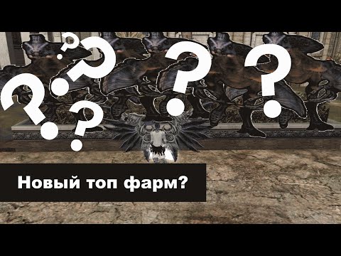 Видео: Arena online: Тот самый карос, где фарм ещё существует?