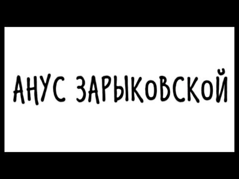 Видео: Жмилевский и Апостол играют со зрителями в Jackbox