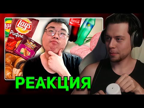Видео: ФрамеТамер Смотрит | Кайфующий Бурят - Обзор сухарики 3 корочки