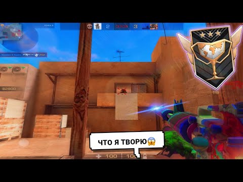 Видео: Переиграл потных голдов!😨 | Standoff 2