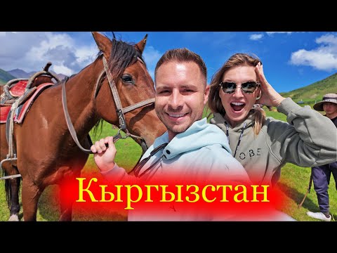 Видео: КЫРГЫЗСТАН УДИВЛЯЕТ. ПУТЕШЕСТВИЕ ВОКРУГ ИССЫК-КУЛЯ. ТОПОВЫЕ МЕСТА И КУРОРТЫ