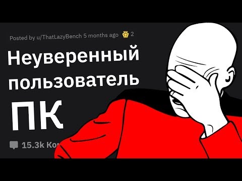 Видео: Как НЕ ПРОВАЛИТЬ Собеседование на Работу. Никаких Мы Вам Перезвоним