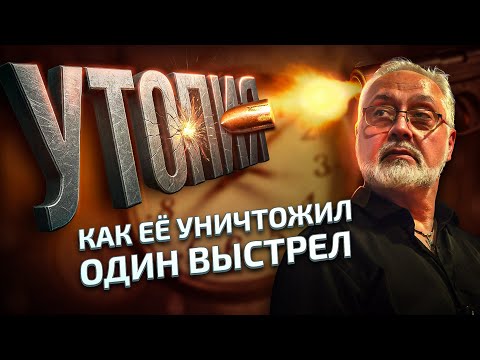 Видео: Где история пошла не туда | Черновцы