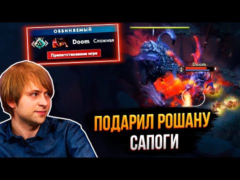 Видео: Патрулирование Доты #42 | НС