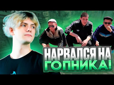 Видео: DEKO ПОПАЛСЯ С ГОПНИКОМ НА ФЕЙСИТЕ! - ГОПНИК ПЫТАЕТСЯ КИКНУТЬ ДЕКО С КАТКИ! (CS 2) #deko #cs2