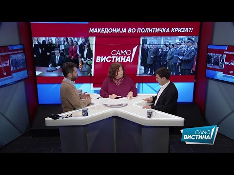 Видео: Филип Петровски и Фадил Зендели во „Само Вистина“ 12.2.2020 2 дел