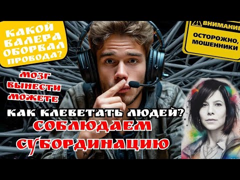 Видео: Мошенники не выкупают почему мы не выкупаем. Подборка разгоаоров /Нюша/ Антимошенники