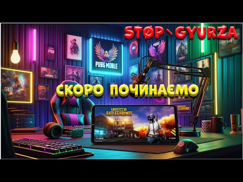 Видео: Королі Поля Бою !!!!Піду на все заради перемоги в PUBG Mobile