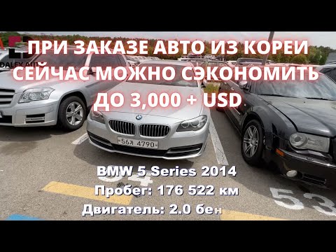 Видео: АВТО ИЗ КОРЕИ. Почему время покупать СЕЙЧАС